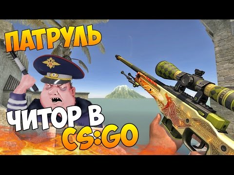 смотреть кс го рулетка с филипином и таксом и кофивайт смотреть кс го рулетка с филипином и таксом и кофивайт